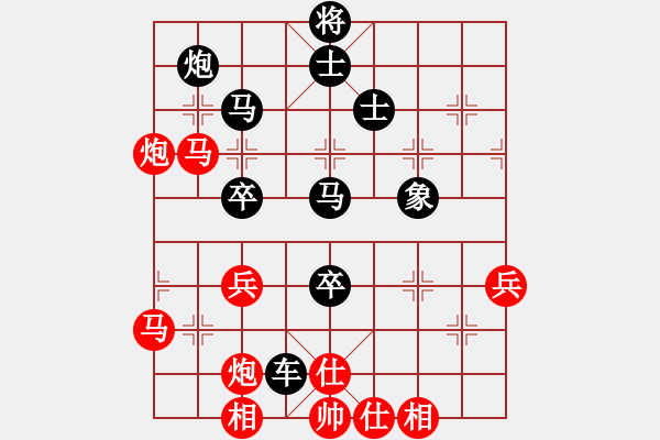 象棋棋譜圖片：俠之小者(3段)-勝-風(fēng)和日麗(3段) - 步數(shù)：70 