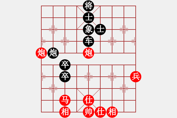 象棋棋譜圖片：俠之小者(3段)-勝-風(fēng)和日麗(3段) - 步數(shù)：90 