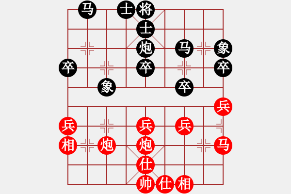 象棋棋譜圖片：隨遇而安（業(yè)8-1） 負(fù) 天樂(lè)象棋（業(yè)9-2）.XQF - 步數(shù)：30 