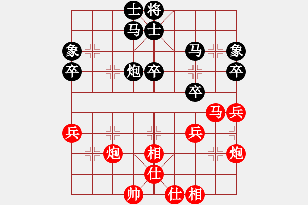 象棋棋譜圖片：隨遇而安（業(yè)8-1） 負(fù) 天樂(lè)象棋（業(yè)9-2）.XQF - 步數(shù)：40 