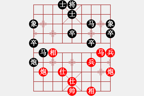 象棋棋譜圖片：隨遇而安（業(yè)8-1） 負(fù) 天樂(lè)象棋（業(yè)9-2）.XQF - 步數(shù)：50 