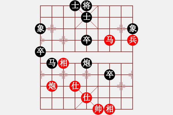 象棋棋譜圖片：隨遇而安（業(yè)8-1） 負(fù) 天樂(lè)象棋（業(yè)9-2）.XQF - 步數(shù)：60 