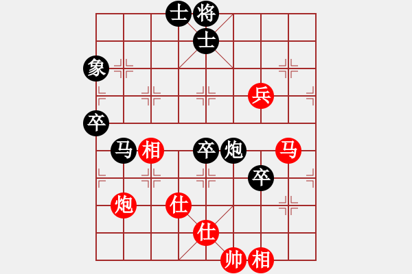 象棋棋譜圖片：隨遇而安（業(yè)8-1） 負(fù) 天樂(lè)象棋（業(yè)9-2）.XQF - 步數(shù)：70 