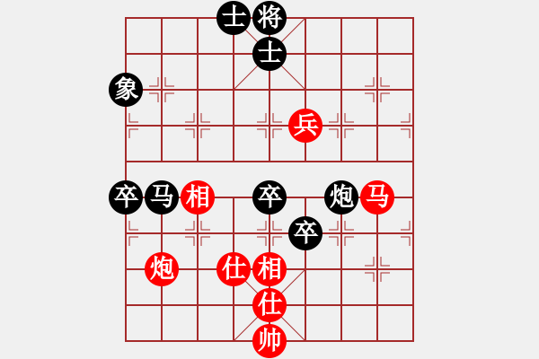 象棋棋譜圖片：隨遇而安（業(yè)8-1） 負(fù) 天樂(lè)象棋（業(yè)9-2）.XQF - 步數(shù)：76 