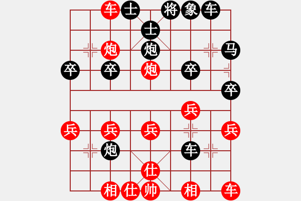 象棋棋譜圖片：憶江南[2250512362] -VS- 橫才俊儒[292832991] - 步數(shù)：30 