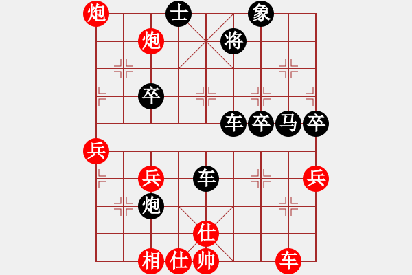 象棋棋譜圖片：憶江南[2250512362] -VS- 橫才俊儒[292832991] - 步數(shù)：50 