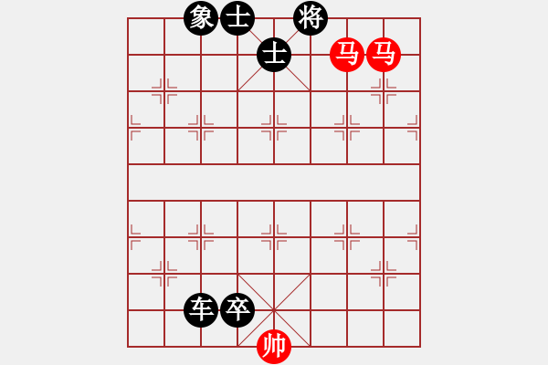 象棋棋譜圖片：雙馬飲泉 - 步數(shù)：10 