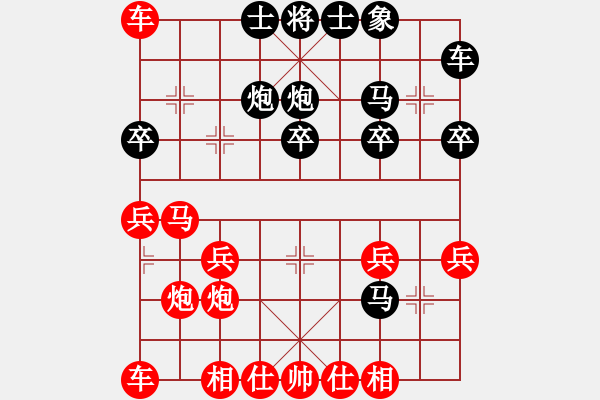 象棋棋譜圖片：20210416九尾龜布局001 - 步數(shù)：20 