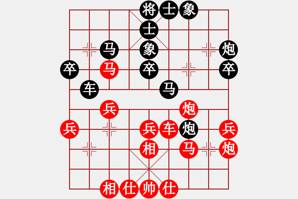 象棋棋譜圖片：彭剛 先負(fù) 張志明 - 步數(shù)：30 