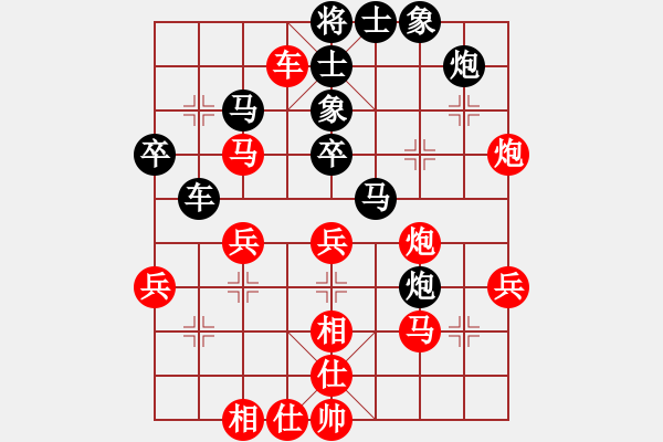 象棋棋譜圖片：彭剛 先負(fù) 張志明 - 步數(shù)：40 