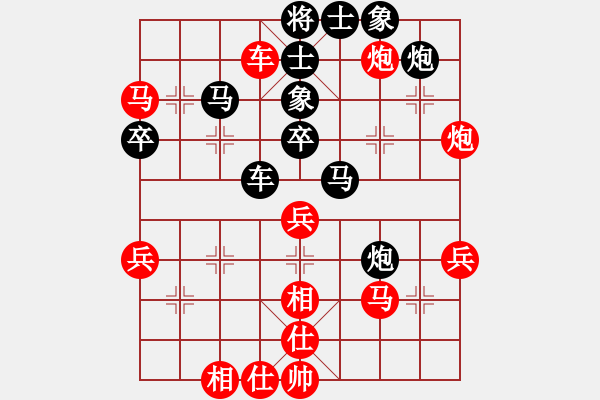 象棋棋譜圖片：彭剛 先負(fù) 張志明 - 步數(shù)：50 