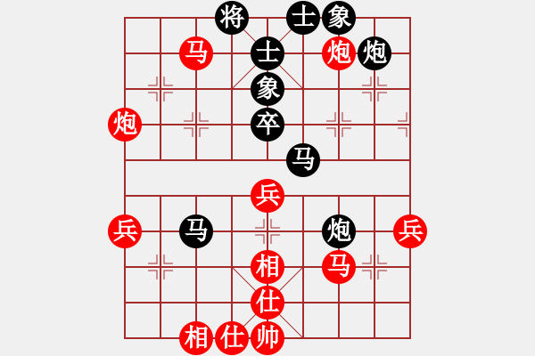 象棋棋譜圖片：彭剛 先負(fù) 張志明 - 步數(shù)：58 