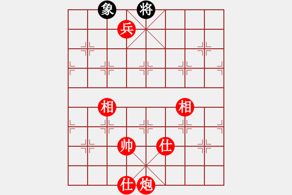 象棋棋譜圖片：絕妙棋局2615（實用殘局） - 步數：70 