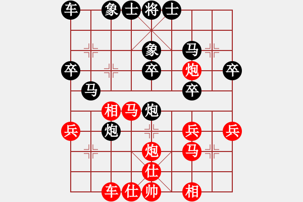 象棋棋譜圖片：黎鐸 先負(fù) 陳球 - 步數(shù)：30 