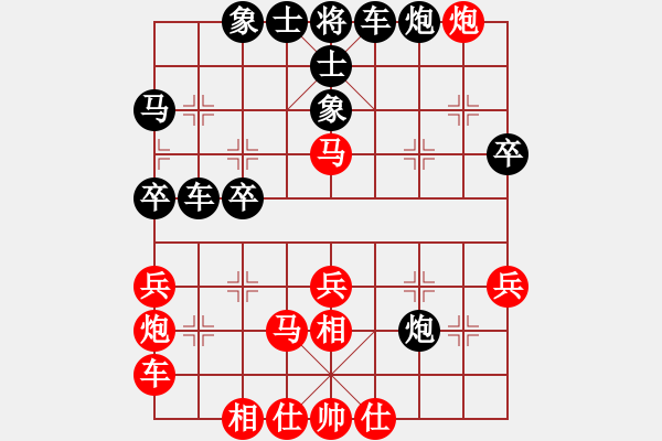 象棋棋譜圖片：陪妻看電視(9段)-勝-大腳(9段) - 步數(shù)：30 