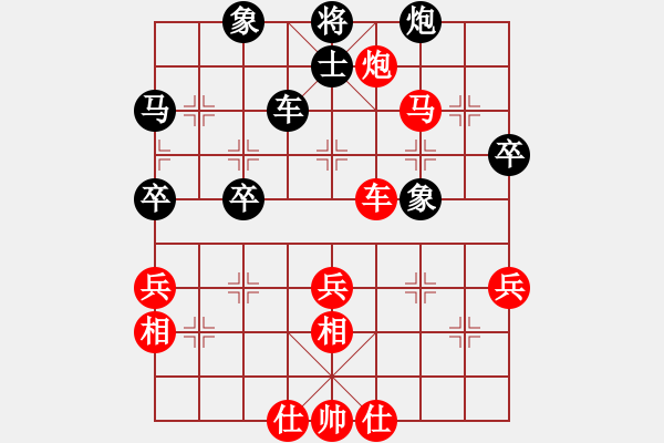 象棋棋譜圖片：陪妻看電視(9段)-勝-大腳(9段) - 步數(shù)：50 