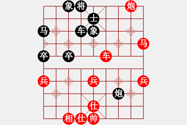 象棋棋譜圖片：陪妻看電視(9段)-勝-大腳(9段) - 步數(shù)：60 