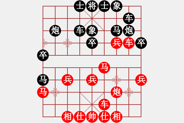 象棋棋譜圖片：天驕妖嬈(天罡)-勝-初級棋手(風(fēng)魔) - 步數(shù)：30 