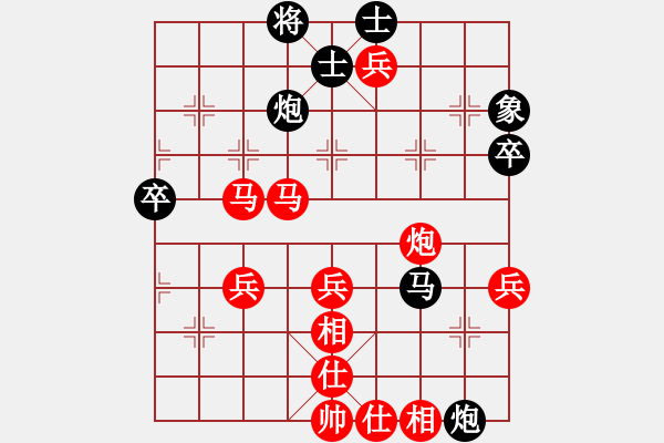 象棋棋譜圖片：天驕妖嬈(天罡)-勝-初級棋手(風(fēng)魔) - 步數(shù)：70 