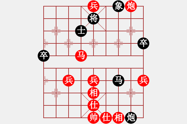 象棋棋譜圖片：天驕妖嬈(天罡)-勝-初級棋手(風(fēng)魔) - 步數(shù)：79 