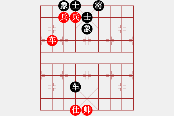 象棋棋譜圖片：魔鬼之吻(6段)-勝-毒谷求敗(9級) - 步數(shù)：180 