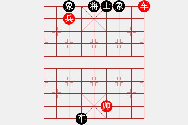 象棋棋譜圖片：魔鬼之吻(6段)-勝-毒谷求敗(9級) - 步數(shù)：190 