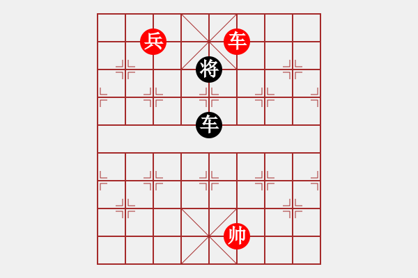 象棋棋譜圖片：魔鬼之吻(6段)-勝-毒谷求敗(9級) - 步數(shù)：200 