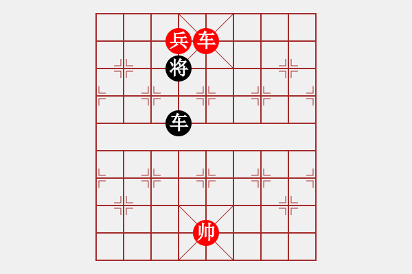 象棋棋譜圖片：魔鬼之吻(6段)-勝-毒谷求敗(9級) - 步數(shù)：205 