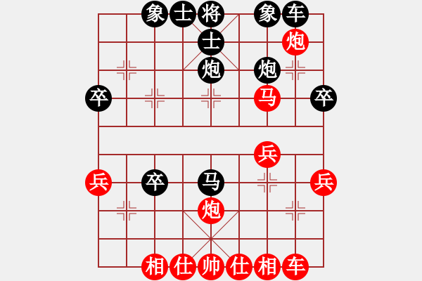 象棋棋譜圖片：魔鬼之吻(6段)-勝-毒谷求敗(9級) - 步數(shù)：30 