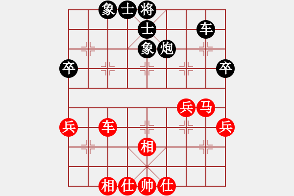 象棋棋譜圖片：魔鬼之吻(6段)-勝-毒谷求敗(9級) - 步數(shù)：40 