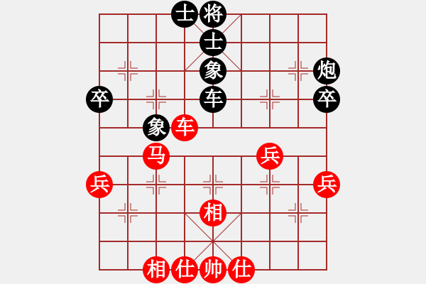 象棋棋譜圖片：魔鬼之吻(6段)-勝-毒谷求敗(9級) - 步數(shù)：50 