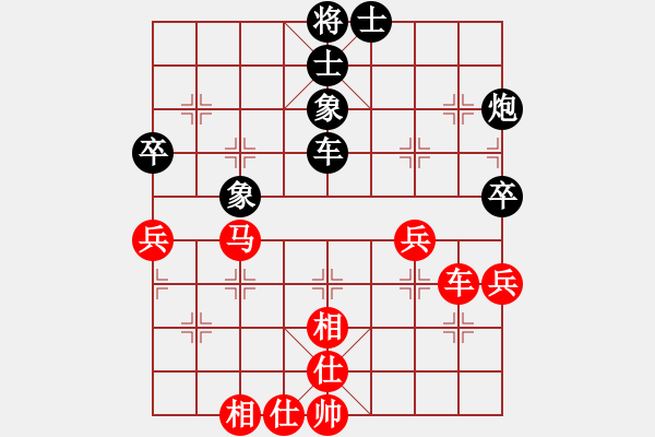 象棋棋譜圖片：魔鬼之吻(6段)-勝-毒谷求敗(9級) - 步數(shù)：60 