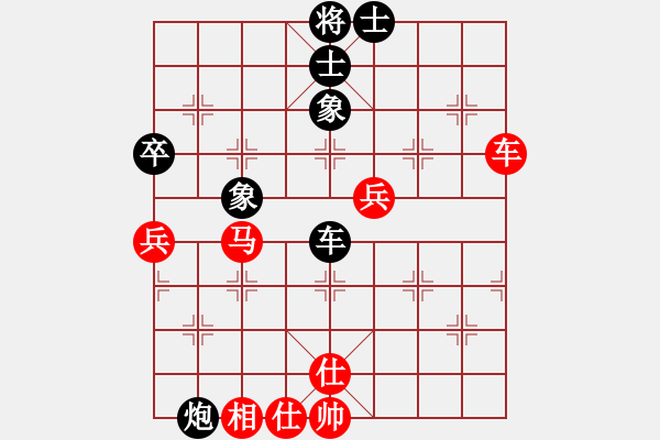 象棋棋譜圖片：魔鬼之吻(6段)-勝-毒谷求敗(9級) - 步數(shù)：70 