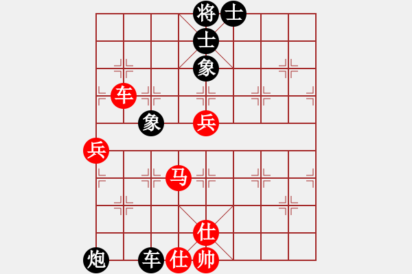 象棋棋譜圖片：魔鬼之吻(6段)-勝-毒谷求敗(9級) - 步數(shù)：80 