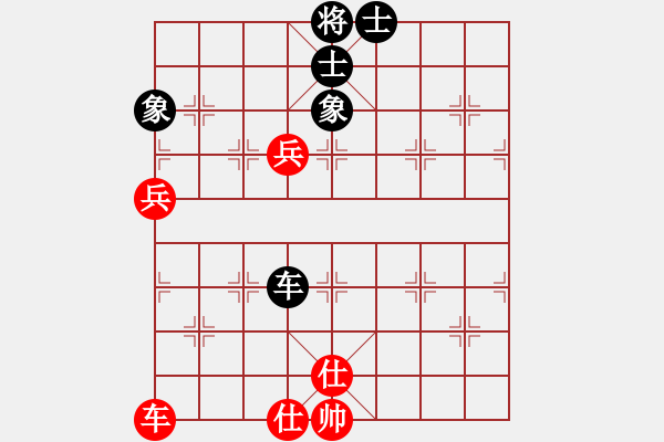 象棋棋譜圖片：魔鬼之吻(6段)-勝-毒谷求敗(9級) - 步數(shù)：90 