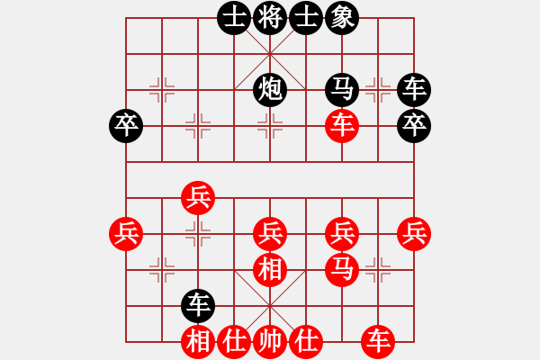 象棋棋譜圖片：原野[912072580] -VS- 橫才俊儒[292832991] - 步數(shù)：30 