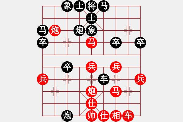 象棋棋譜圖片：李團(tuán)結(jié)(9星)-和-威爾第(9星) - 步數(shù)：30 