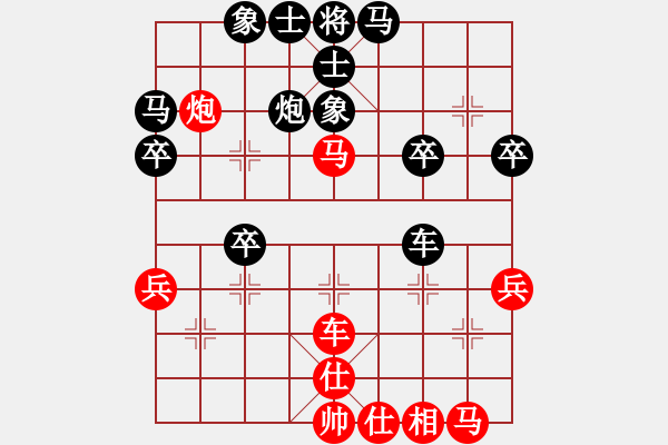 象棋棋譜圖片：李團(tuán)結(jié)(9星)-和-威爾第(9星) - 步數(shù)：40 