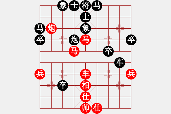 象棋棋譜圖片：李團(tuán)結(jié)(9星)-和-威爾第(9星) - 步數(shù)：50 