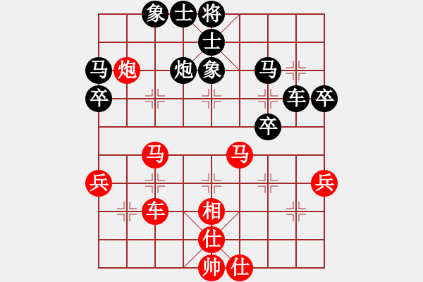 象棋棋譜圖片：李團(tuán)結(jié)(9星)-和-威爾第(9星) - 步數(shù)：60 