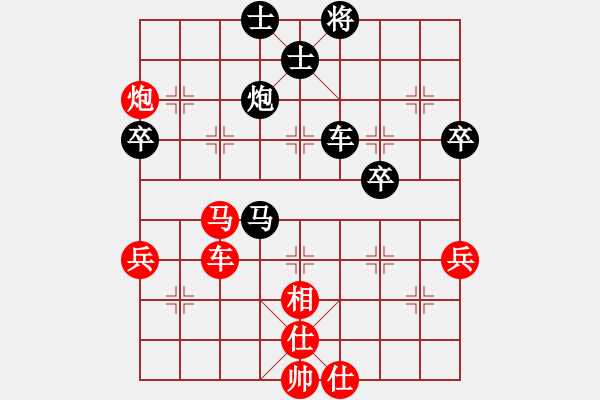 象棋棋譜圖片：李團(tuán)結(jié)(9星)-和-威爾第(9星) - 步數(shù)：70 