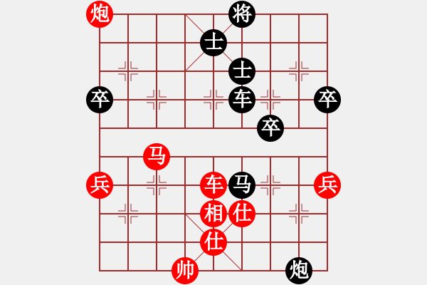 象棋棋譜圖片：李團(tuán)結(jié)(9星)-和-威爾第(9星) - 步數(shù)：80 