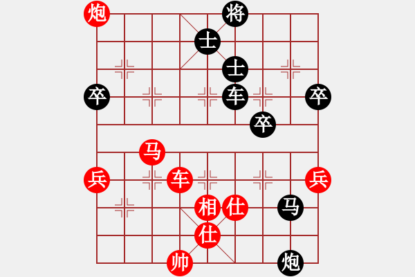 象棋棋譜圖片：李團(tuán)結(jié)(9星)-和-威爾第(9星) - 步數(shù)：82 