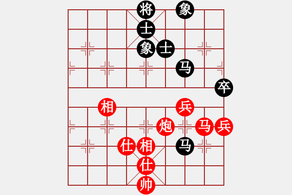 象棋棋谱图片：一把家族(人王)-负-每天二盘棋(月将) - 步数：130 