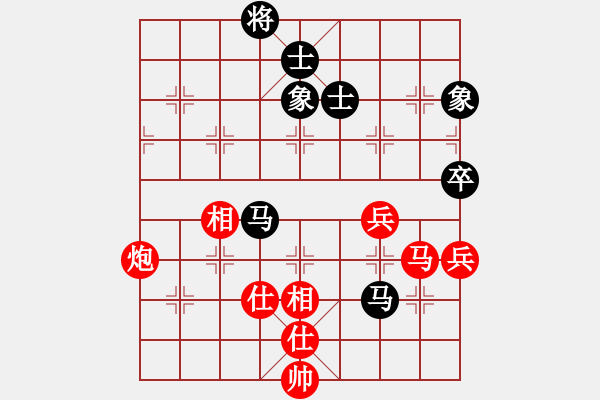 象棋棋谱图片：一把家族(人王)-负-每天二盘棋(月将) - 步数：140 