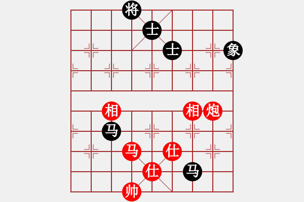 象棋棋谱图片：一把家族(人王)-负-每天二盘棋(月将) - 步数：240 