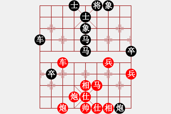 象棋棋谱图片：一把家族(人王)-负-每天二盘棋(月将) - 步数：80 