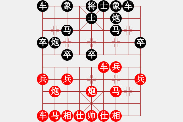 象棋棋譜圖片：黑騎士(2段)-負-江湖游龍(3段) - 步數(shù)：20 