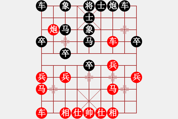 象棋棋譜圖片：黑騎士(2段)-負-江湖游龍(3段) - 步數(shù)：30 