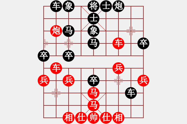 象棋棋譜圖片：黑騎士(2段)-負-江湖游龍(3段) - 步數(shù)：40 